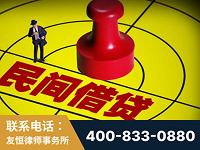 玉门-山东某歌集团集资诈骗、非法吸收公众存款案-郑祥律师